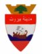 Municipality of Beirut